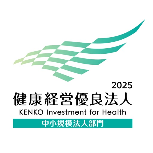 健康経営優良法人2025ロゴマーク