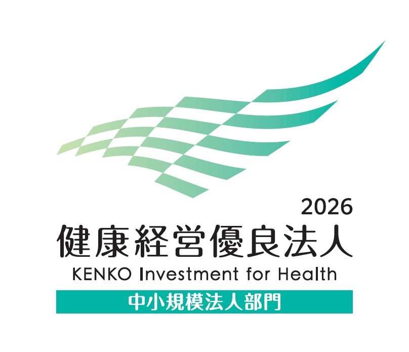 健康経営優良法人2026ロゴマーク